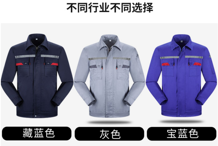 定做工作服需要注意哪些設(shè)計(jì)要點(diǎn)？